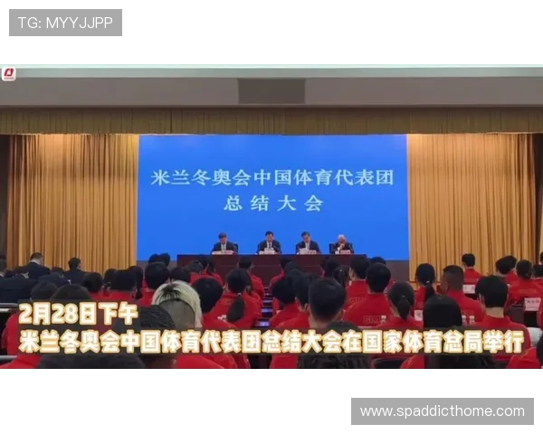 米兰体育国际：2024年最新体育赛事全景报道引领行业新风向