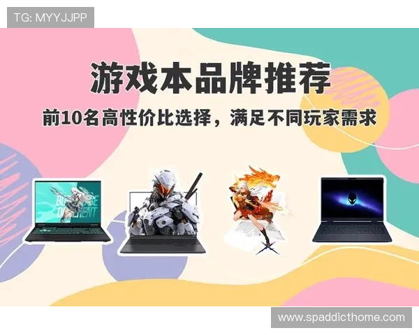 满冠娱乐的游戏种类丰富多样，满足不同年龄层玩家的娱乐和休闲需求