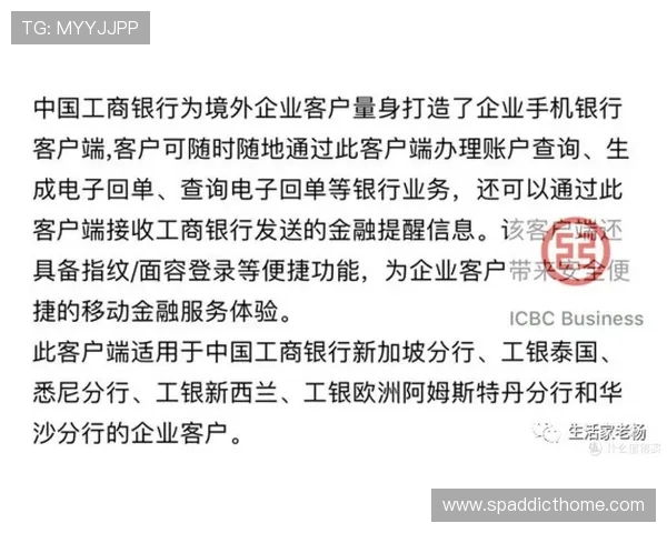 解决E星体育app常见使用问题的详细指南，确保您的体育娱乐无障碍