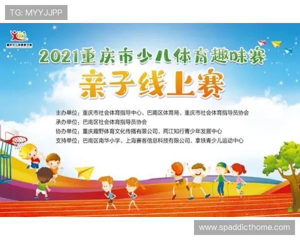 选择b体育线上官方入口，享受专业的体育赛事分析与高效的投注体验