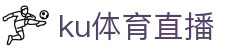 ku体育直播 - (中国)毕节ku体育直播企业集团欢迎您